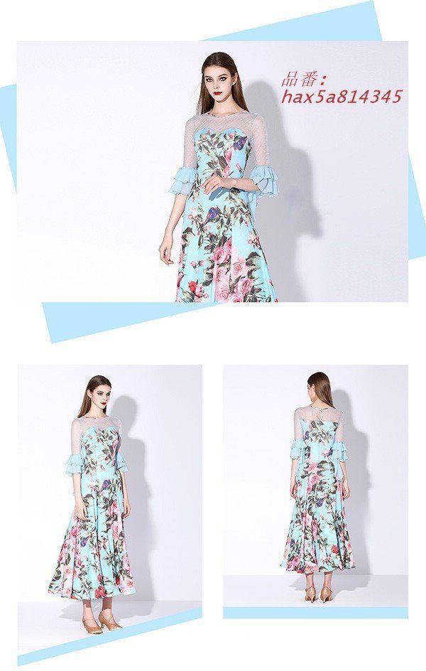 モダンドレス ダンス衣装