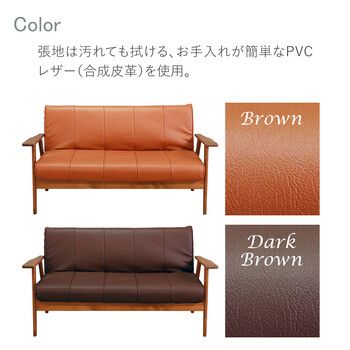 リクライニングソファ ブラウン