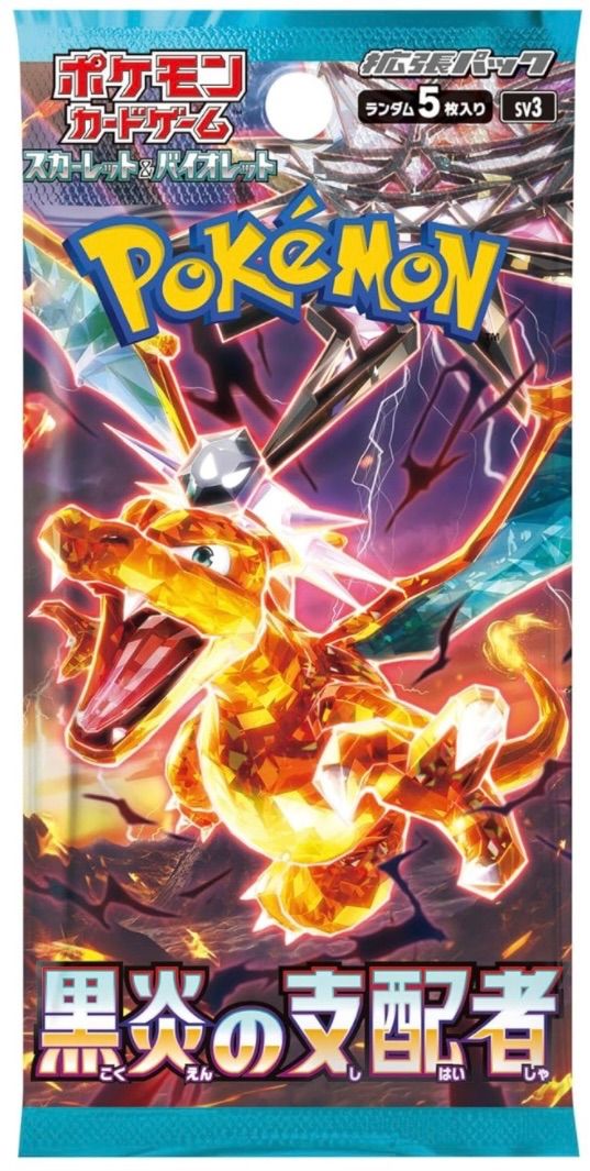 ポケモンカード 黒炎の支配者 BOX - メルカリ