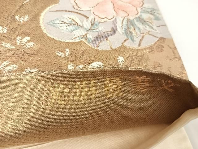 最終値下げ 西陣袋帯 未使用 六通 能衣唐織 正絹 金糸箔 美品 平和屋着物◎西陣 六通柄袋帯 唐織 光琳優美文 金糸 正絹 逸品