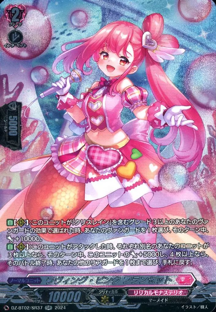 Amazon.co.jp: カードファイト!! ヴァンガード D-BT11/003 ドラ