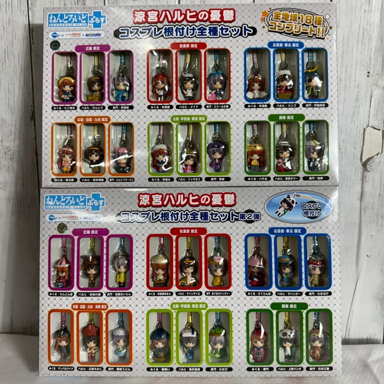 ねんどろいどぷらす 涼宮ハルヒの憂鬱 らきすた コスプレ根付け3種セット ねんどろいどぷらす 涼宮ハルヒの憂鬱 らきすた コスプレ根付け3