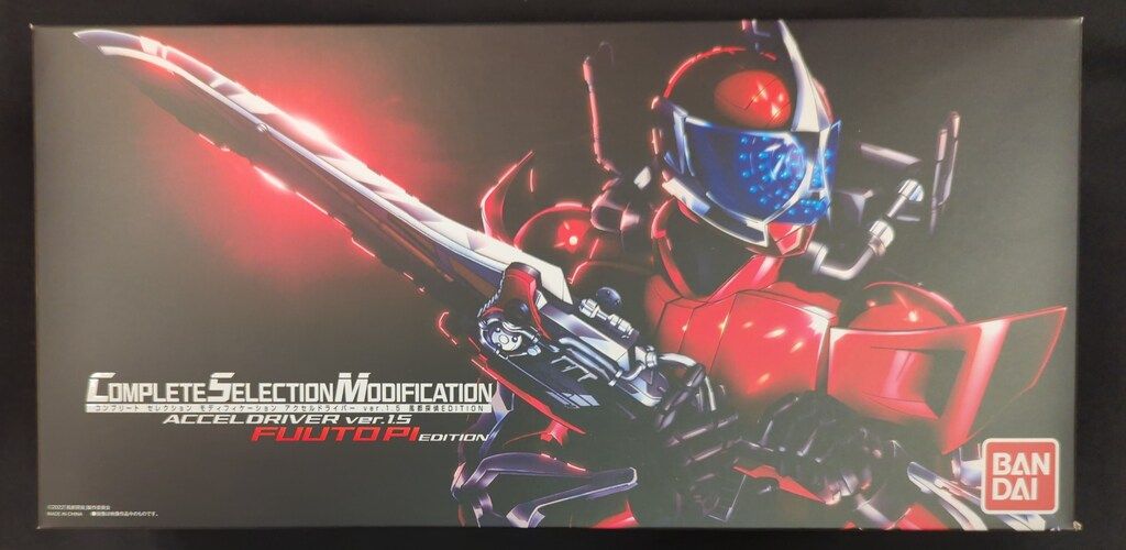 【未使用】コンプリート セレクション モディフィケーション アクセルドライバー COMPLETE SELECTION MODIFICATION ACCELDRIVER（コンプリート