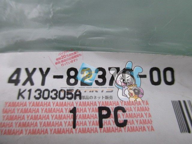 V-MAX プラグキャップ 在庫有 即納 ヤマハ 純正 新品 バイク 部品