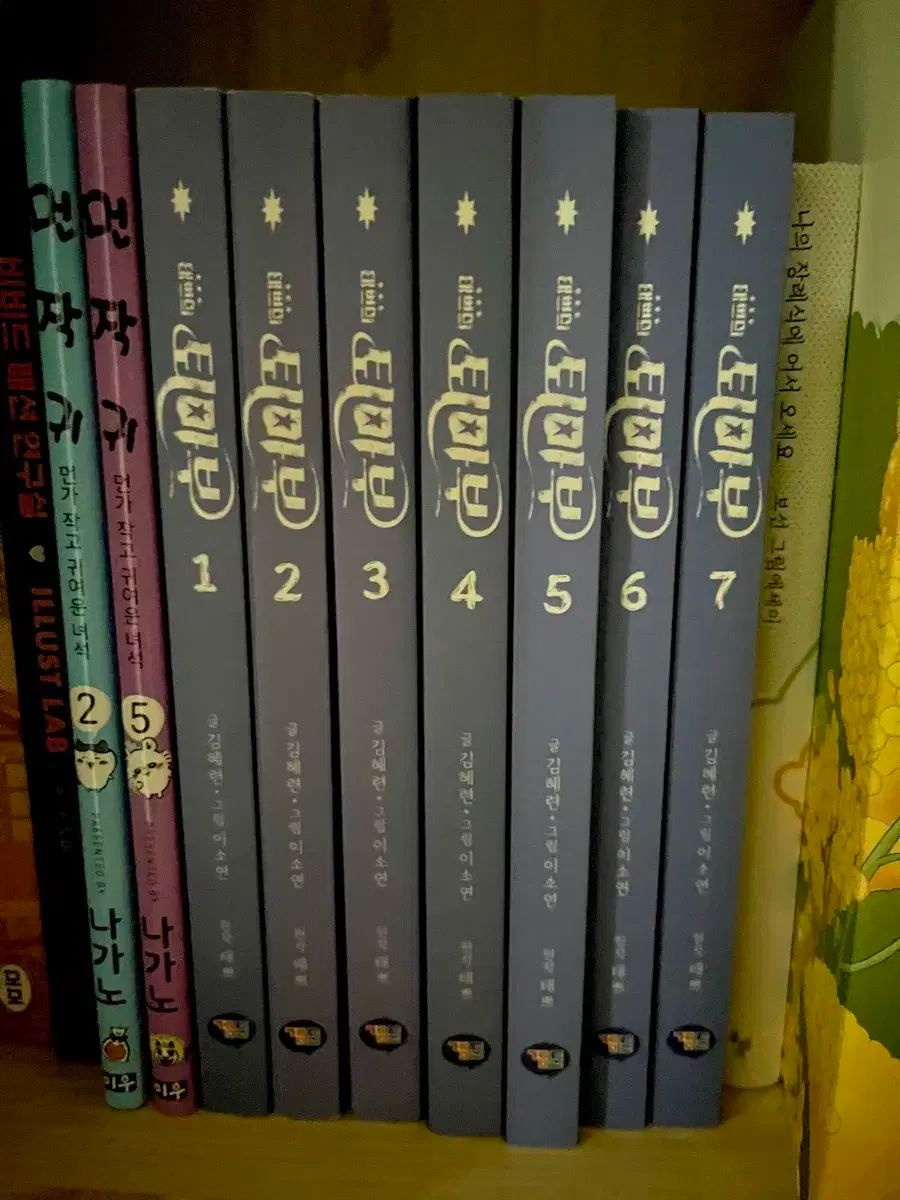悪魔払い 1 7 巻
