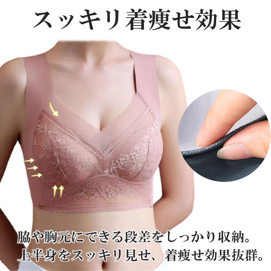 大きな胸を小さく見せるブラ ブラック XLサイズ 胸を小さく