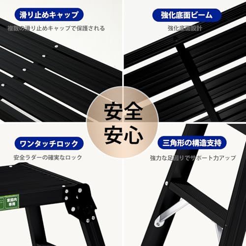 日本的な RIKADE アルミ足場台 洗車台 軽量 アルミ脚立 立ち馬アルミ 作業台 折りたたみ 踏台 脚立 道具が置ける幅広ステップ 天板75cm×30cm