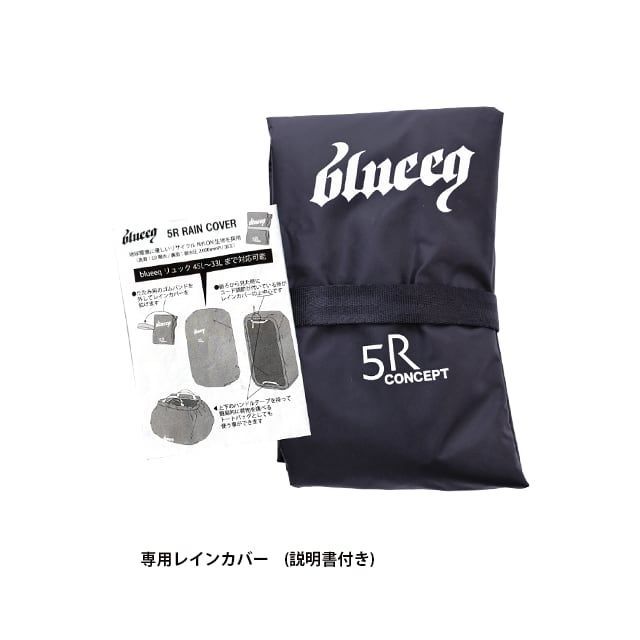 部活 通勤