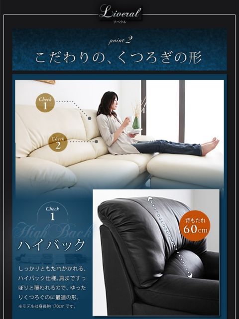ソファー 2人掛け