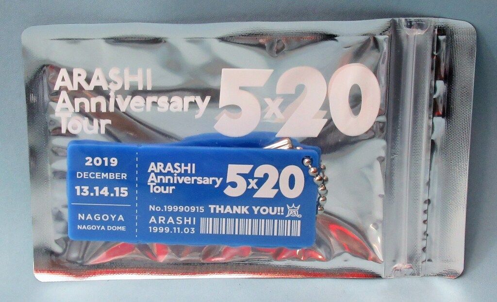 嵐 - 嵐会場限定  アクリルプレート名古屋 Amazon.co.jp: arashi 嵐 5×20 第3弾 アクリルプレート 5色