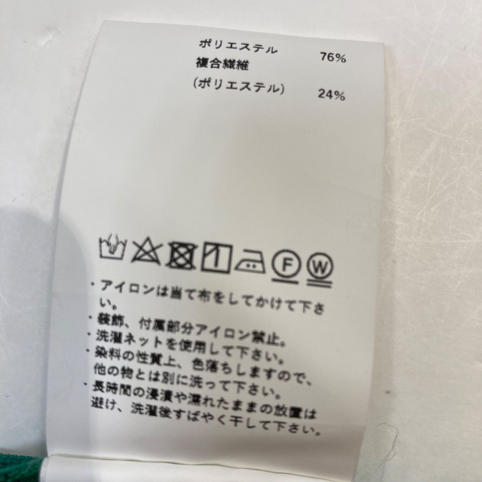 レディース