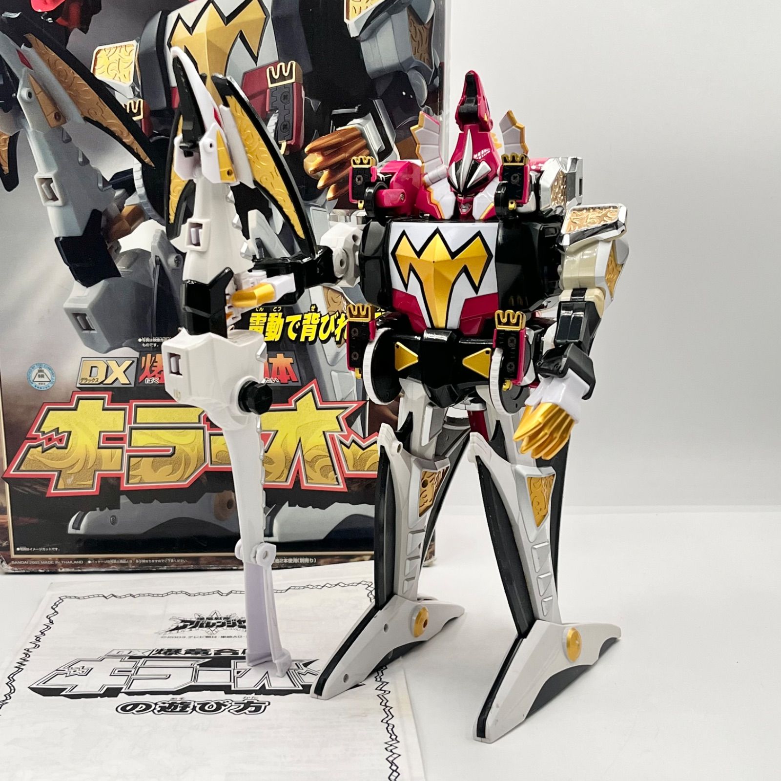 DX キラーオー　アバレンジャー 電動良好⭕️/希少品】DXキラーオー 《爆竜戦隊アバレンジャー
