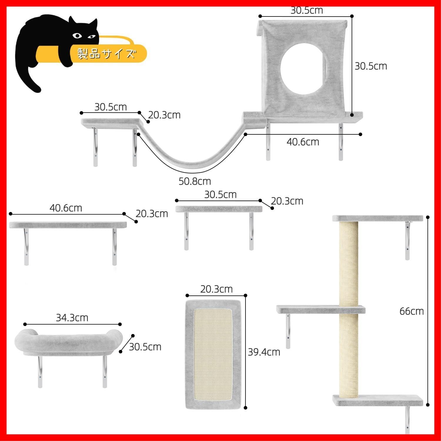 猫家具 キャットタワー