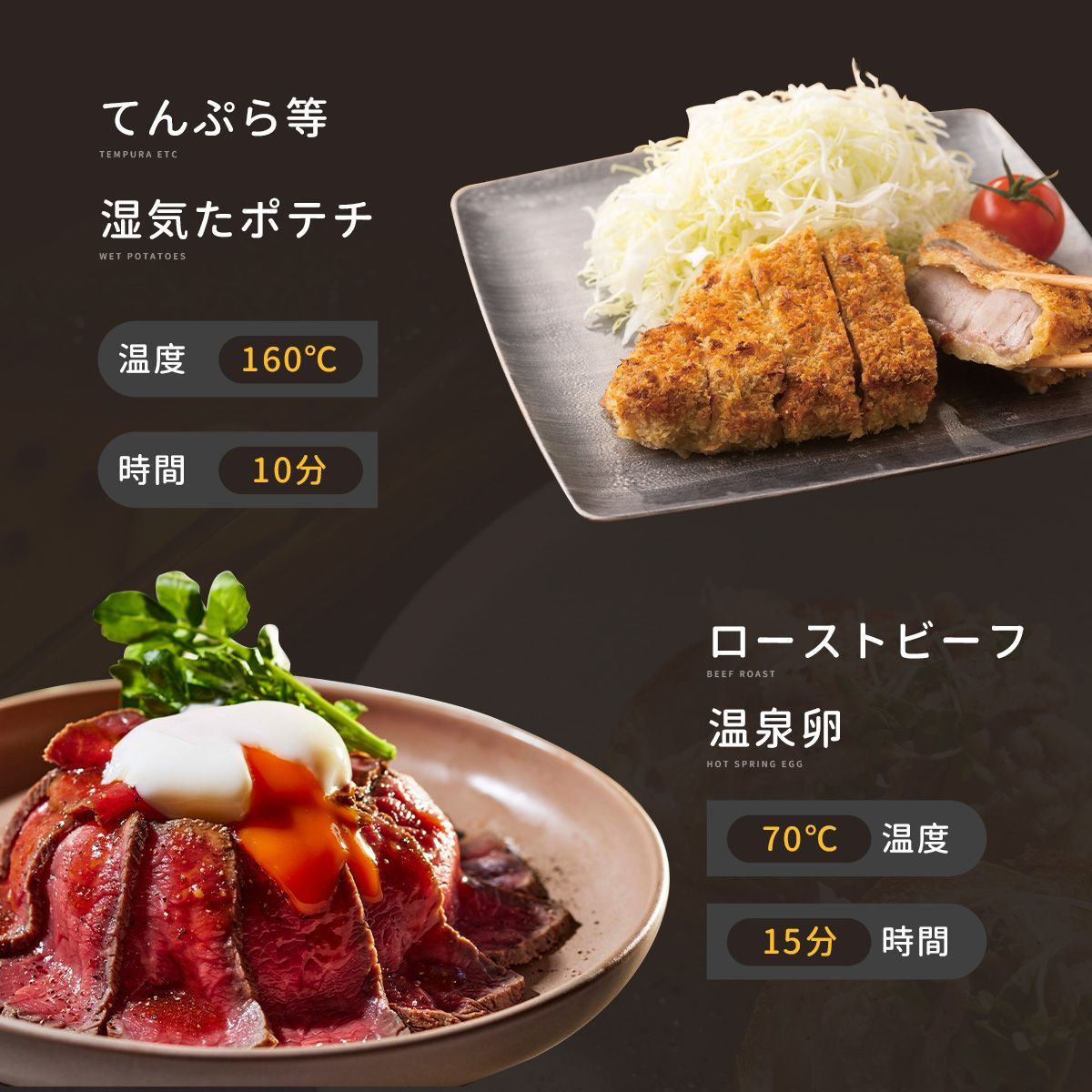 タイマー