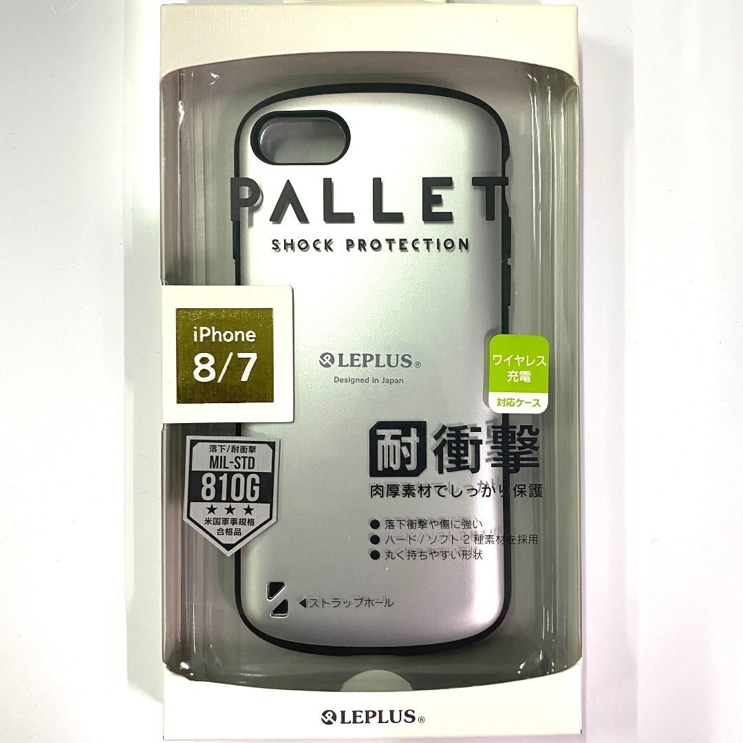 iPhone SE 8/7 耐衝撃ハイブリッドケース PALLET シルバー ① 新品 iPhone SE/8/7 対応 PALLET ハイブリッドケース メタル