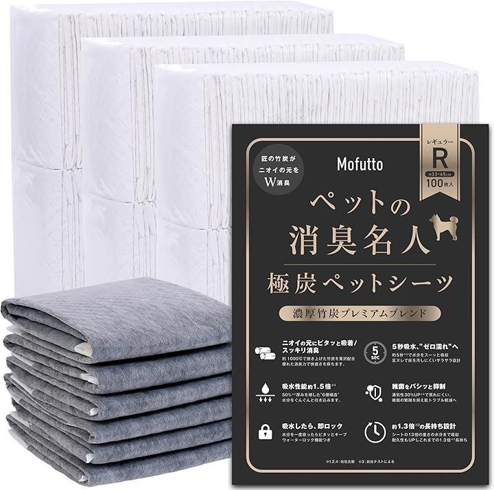 Mofutto モフット ペットの消臭名人 超消臭 超吸収 ペットシーツ 厚型 犬用 猫用 トイレシート 吸水シート 使い捨て 竹炭を濃厚配合 足ヌレ防止 竹炭ブラック レギュラー 33x45cm 300枚入|詰め替え100枚入x3袋セット