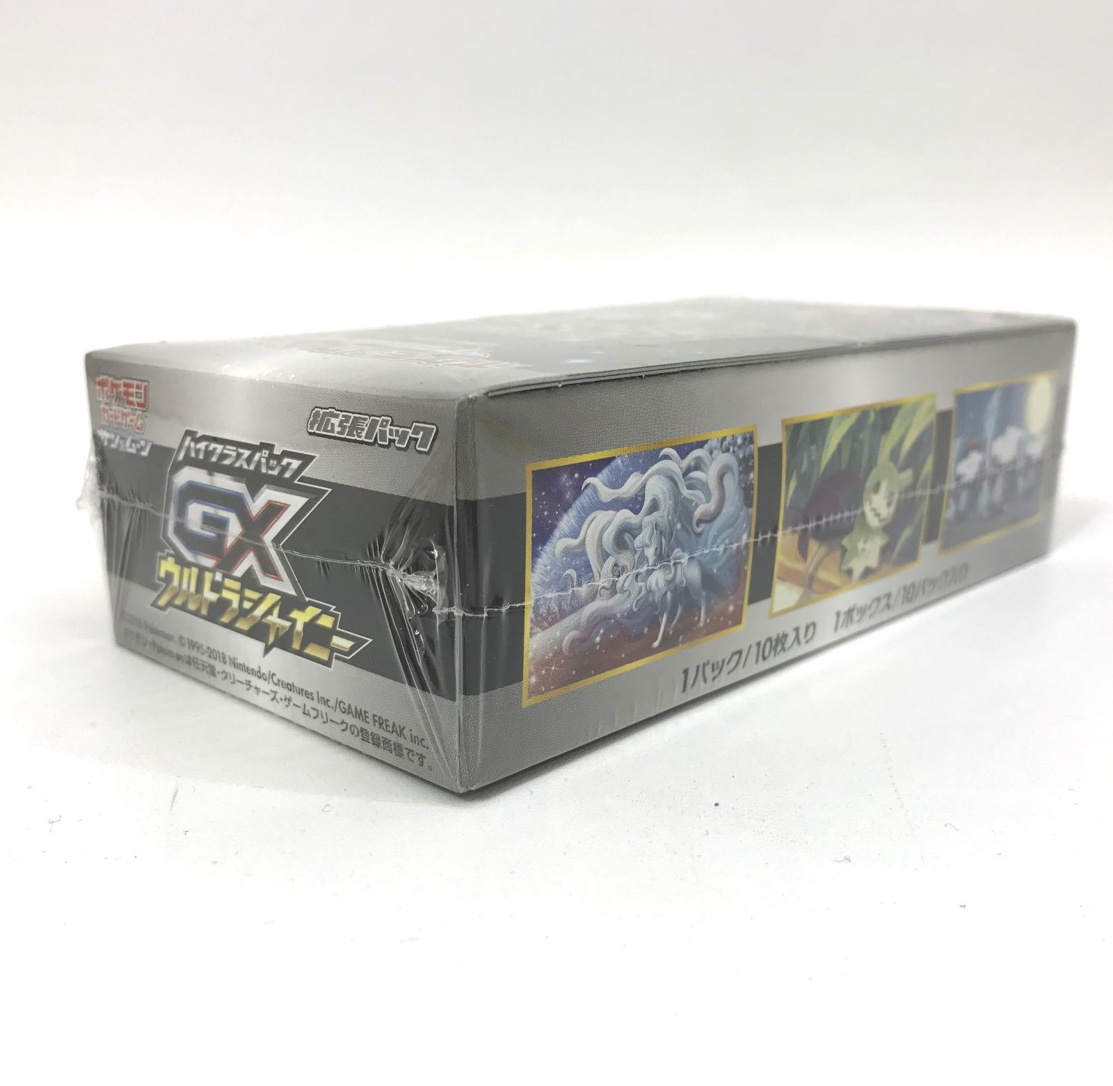 Card-0008】ポケモンカードゲーム サン&ムーンハイクラスパック GX ...