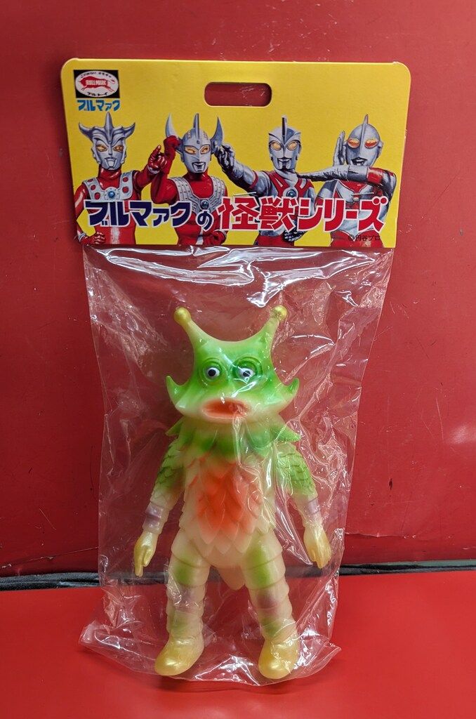 ブルマァク ブルマァクの怪獣シリーズ ギロ星獣 新造型 (蓄光) BM490