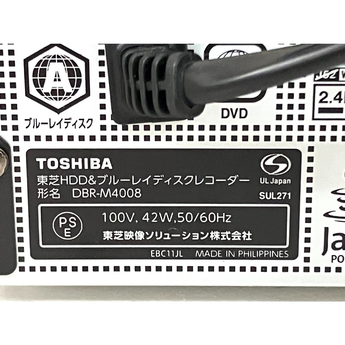 東芝 REGZA タイムシフトマシン DBR-M4008 ブルーレイレコーダー 2019年製 4TB HDD TOSHIBA 家電 中古  T9241201 - メルカリ