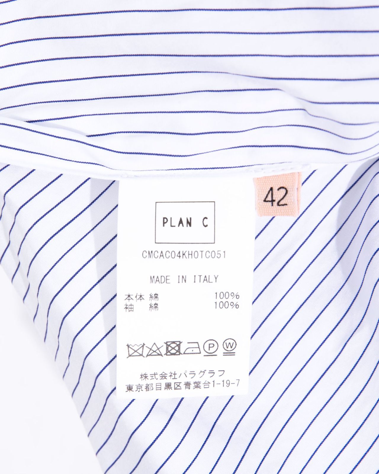 Plan C プランシー プリントストライプロングシャツ - メルカリ