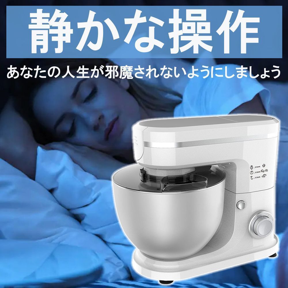 低騒音
