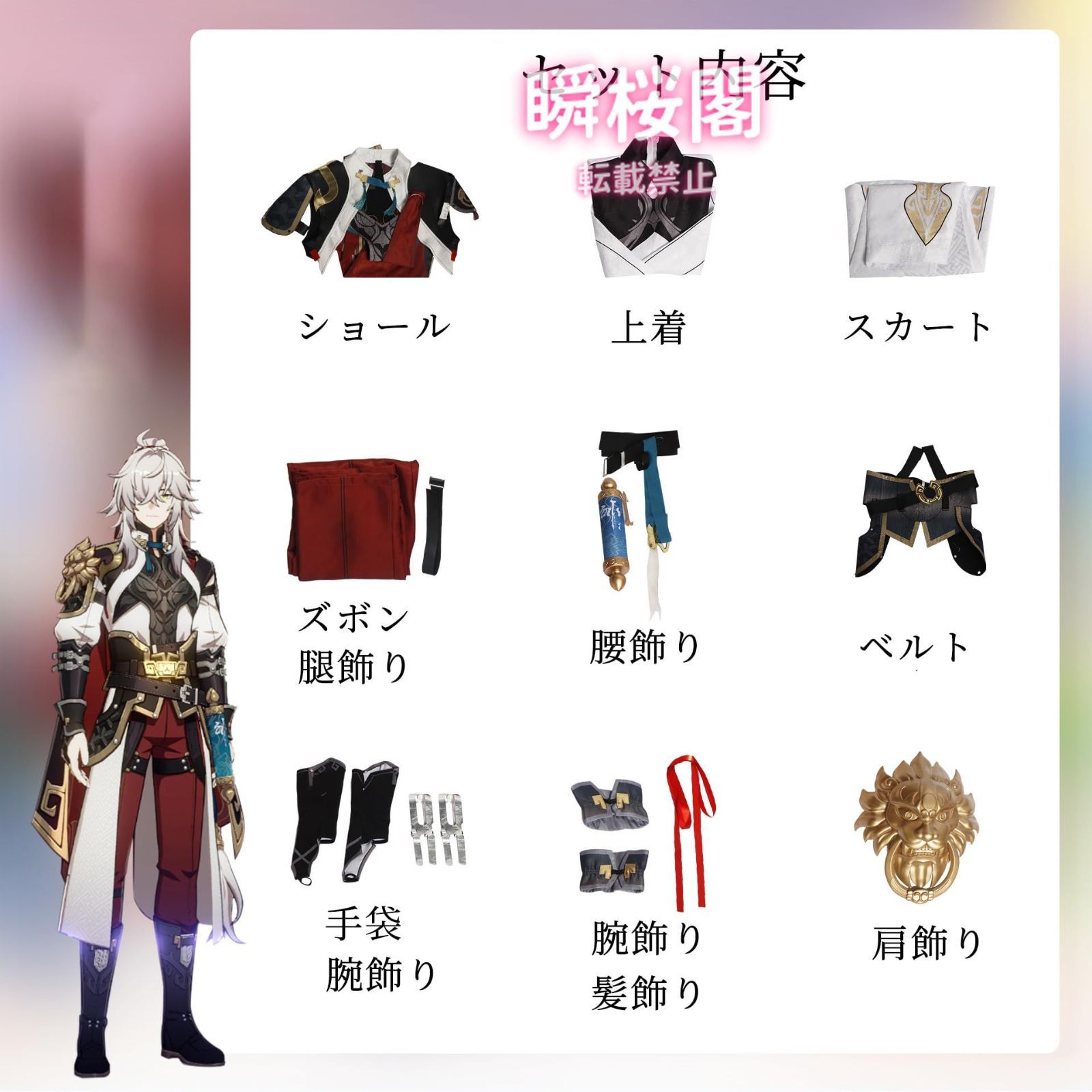 ハロウィン イベント