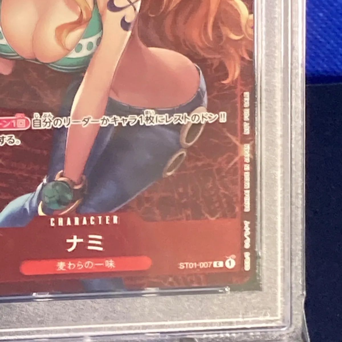 かぁく　PSA10 ナミ　プロモ　ワンピースカード　スタンダードバトル PSA10 ナミ プロモ スタンダードバトル ST01-007 ワンピース