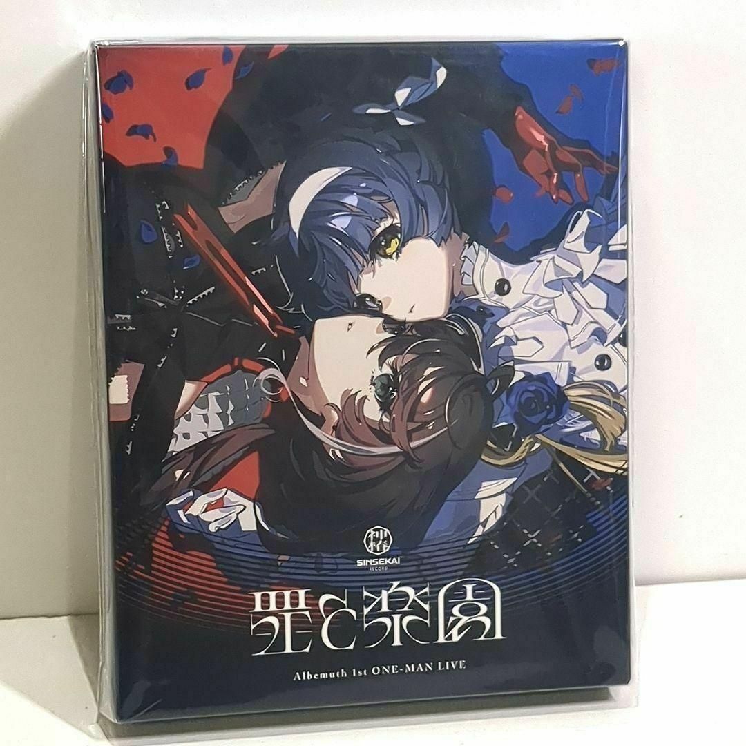 未開封 Adam Eve Albemuth 明透 存流 神椿 CD 未開封 Albemuth 存流 明透 神椿 罪と楽園 CD Blu-ray Albemuth