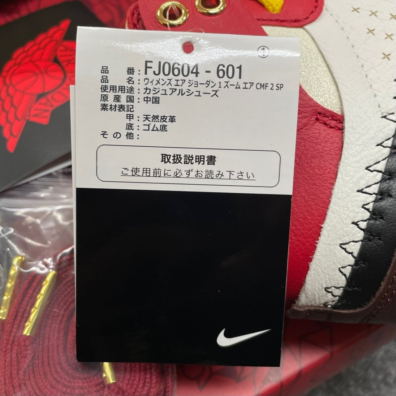 国内正規 未使用 TEYANA TAYLOR NIKE 23SS WMNS AIR JORDAN 1 ZOOM