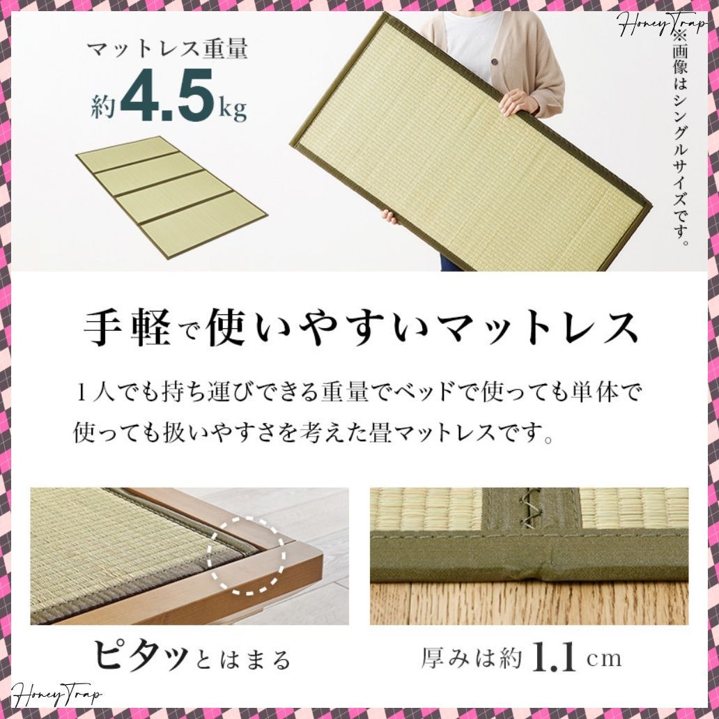 畳セミダブルベッド WB-7727SD