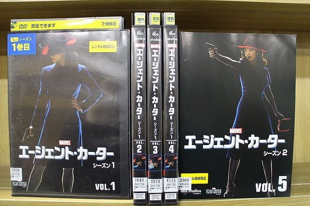 エージェント・カーター シーズン1 [DVD]
