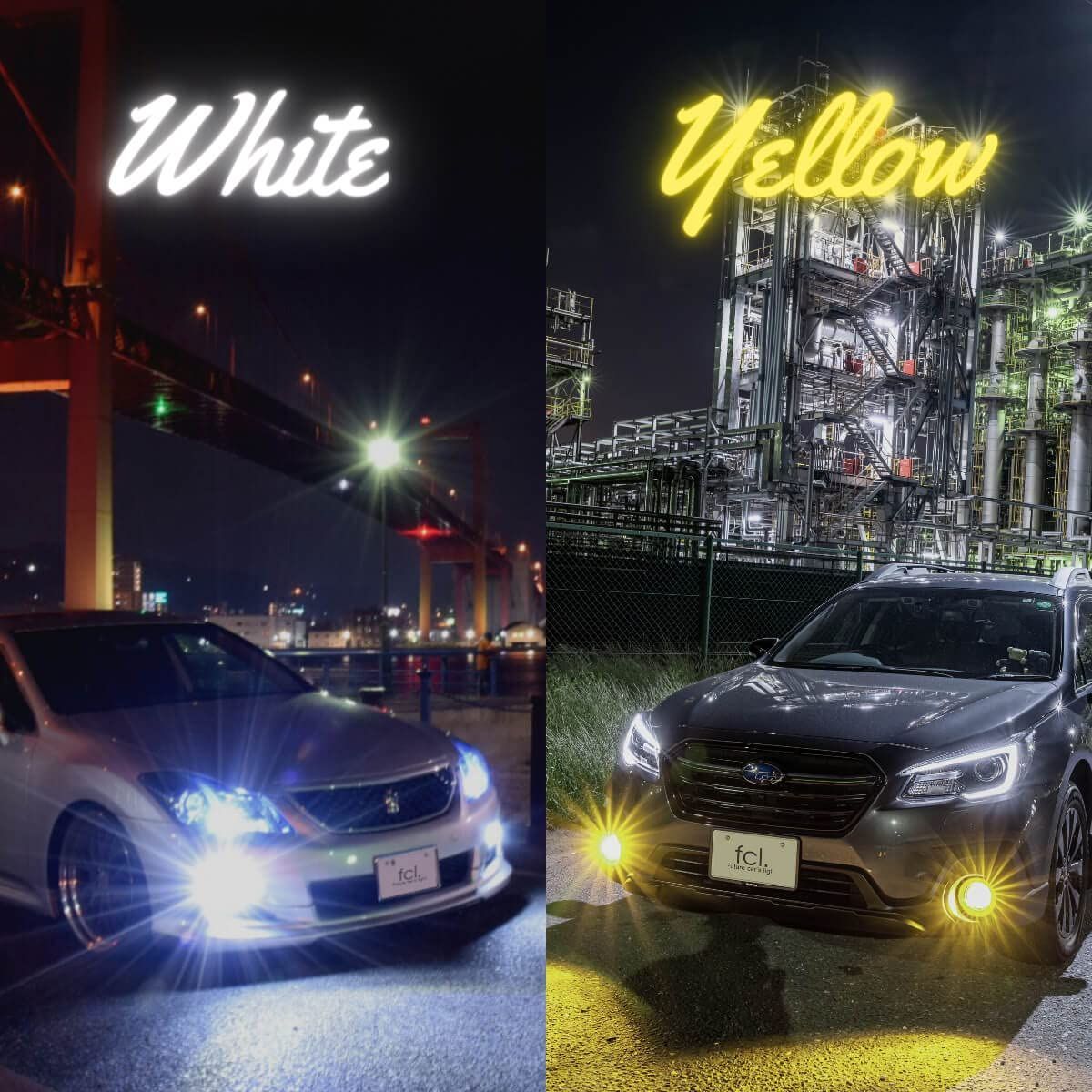 H16 イエロー