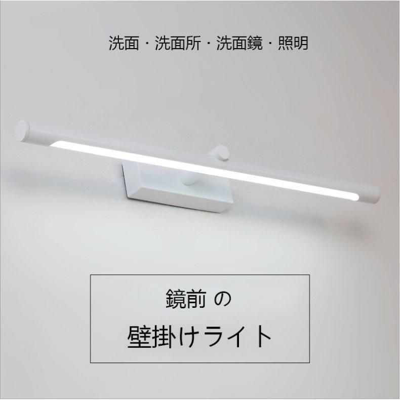 内蔵LED壁掛けライト