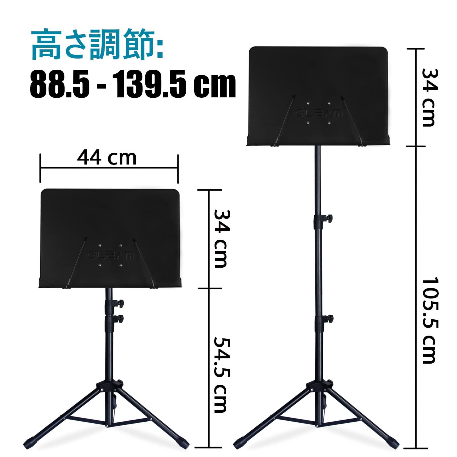 新着商品 GLEAM 譜面台 - 楽譜スタンドメタルキャリングバッグ付き 2つの功能 楽譜ファイル付 楽譜クリップ付 収納バッグ付 読書台 筆記台 スペクトルスタンド 三脚 楽譜たて