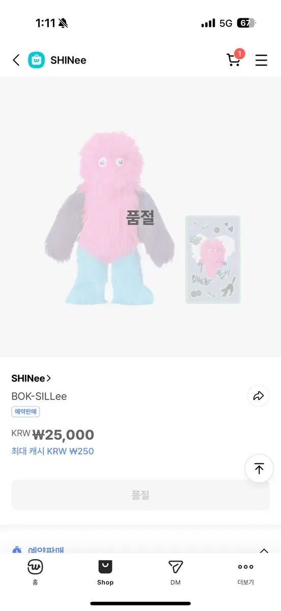 SHINee Bok ー SILlee 人形 ぬいぐるみ ぬい ステッカーシール