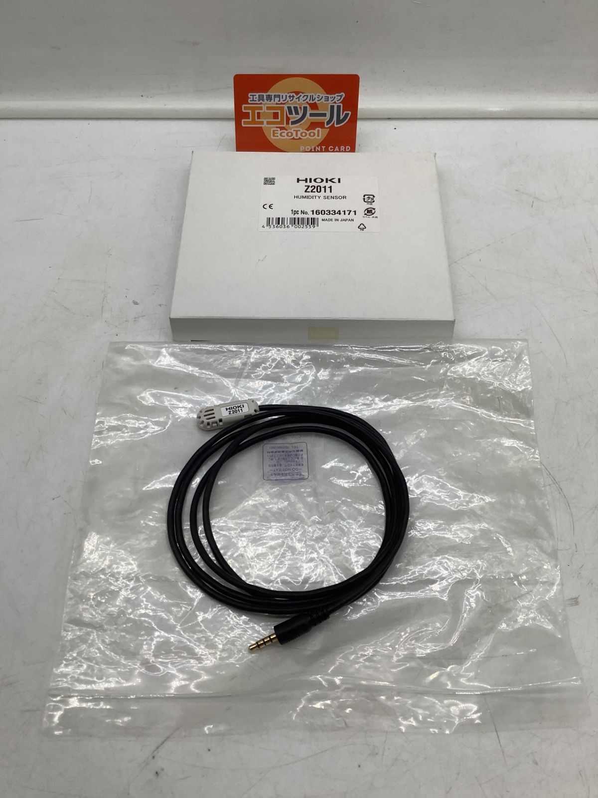 ♥に近い HIOKI|日置電機 温湿度センサ Z2011 ITQA19OC4O7C エコツール岡崎インター店 M02