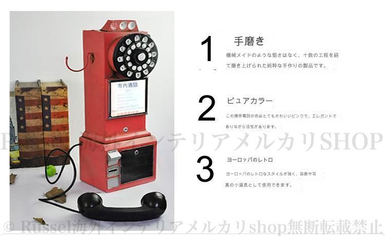 ダイヤル式 電話 ヴィンテージ調 レトロ調 テレフォン おしゃれ かわいい ウォールアート 壁掛け 置物 高さ50cm 装飾品 レッド ギフト カラーバリエーション 9色 ダイヤル式 ヴィンテージ調 レトロ調 レトロヴィンテージコード付きダイヤル電話モデル、ホーム Atyhao ダイヤル式電話コード付きレトロデザインの固定電話