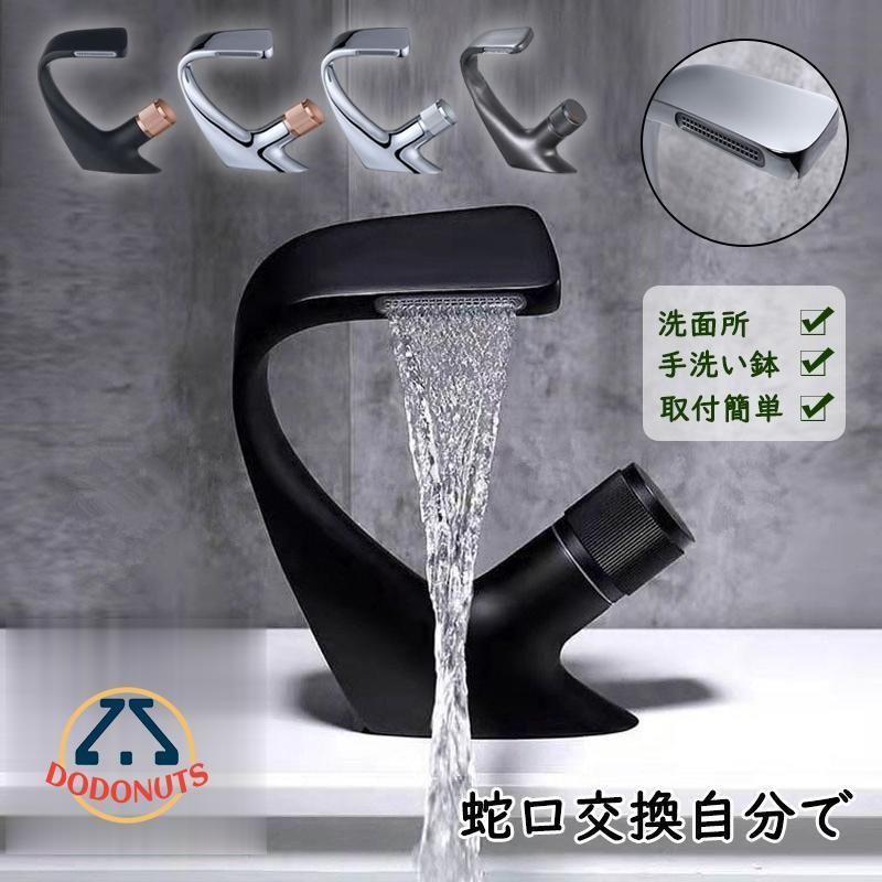 水栓金具 洗面所用 蛇口 浴室 洗面器 洗面台 化粧台 手洗い鉢 交換自分で シングルレバー 台付 湯水混合水栓 おしゃれ キッチン 台所 流し