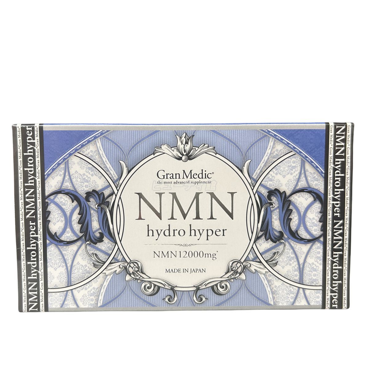 エステプロラボ グランメディック シリーズ NMNハイドロハイパー 80粒入り Esthe pro labo 健康食品 サプリメント 2個セット WWW_NOITHATQUANGTHANH_NET