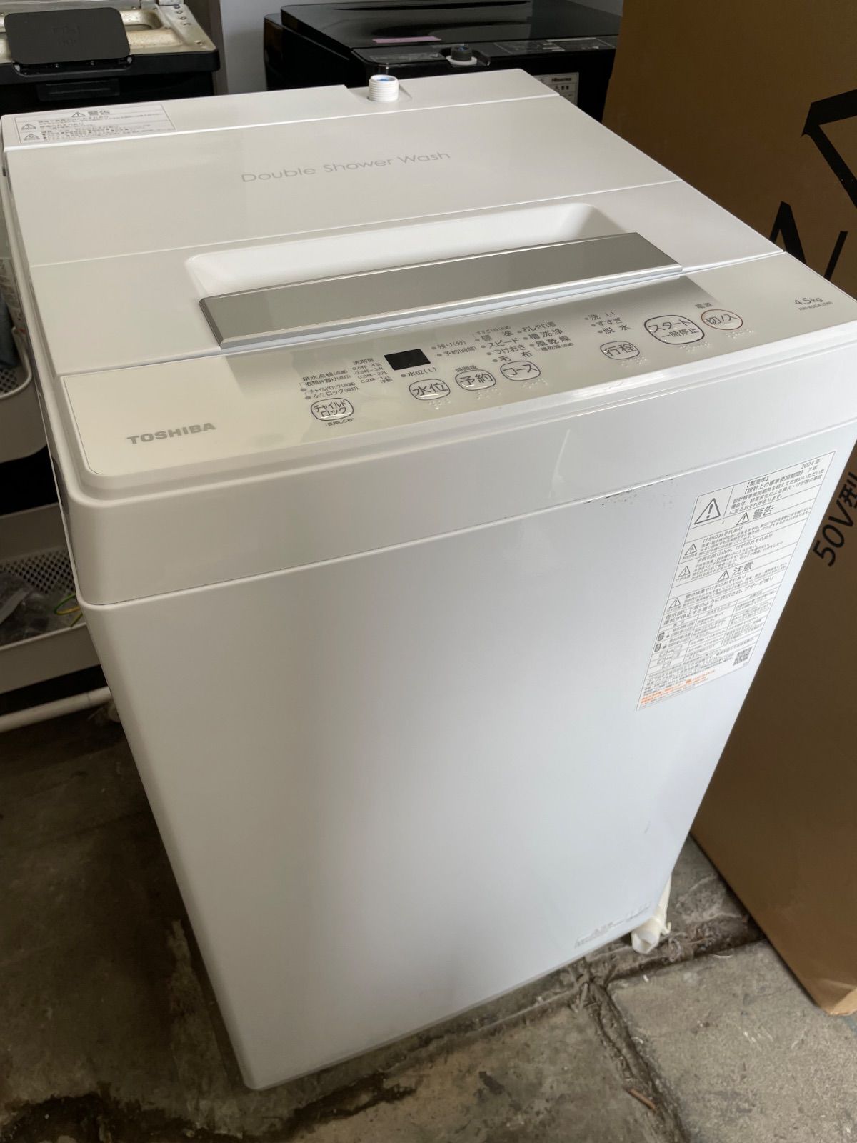 2024年製　高年式全自動洗濯機 高年式】TOSHIBA 東芝 全自動洗濯機 2024年製 - メルカリ