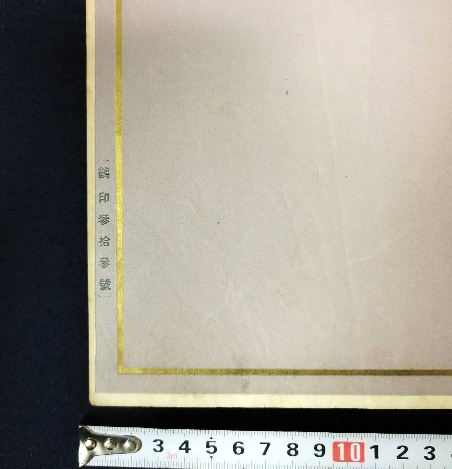 GACKT☆貴重☆川口オートレース☆告知ポスター☆5点セット Photo by