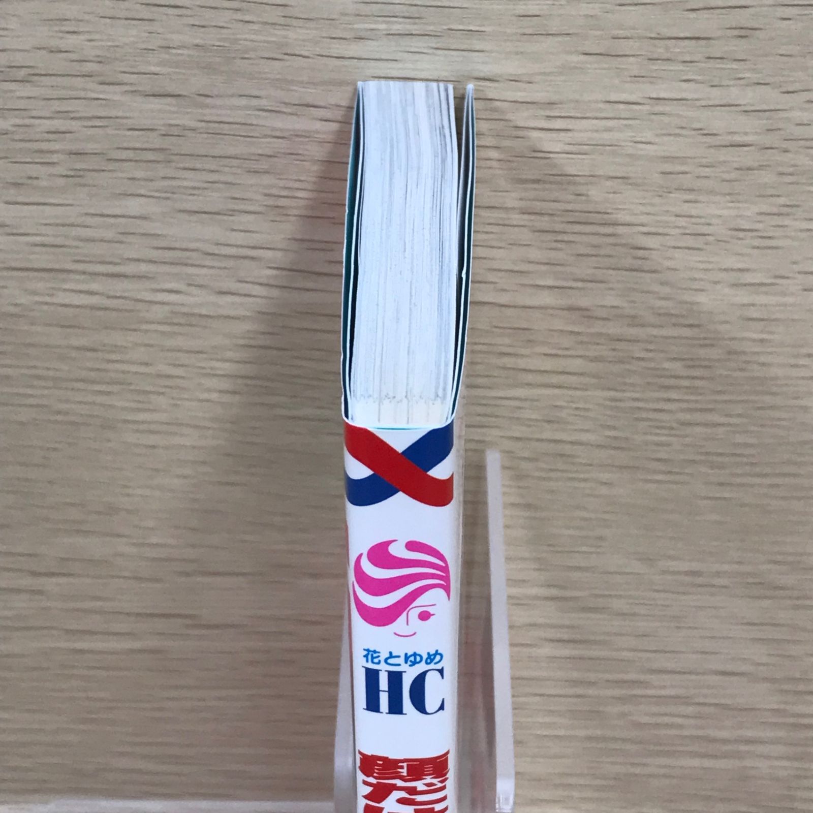 帯付き】顔だけじゃ好きになりません 1巻/【作者】安斎かりん/GF