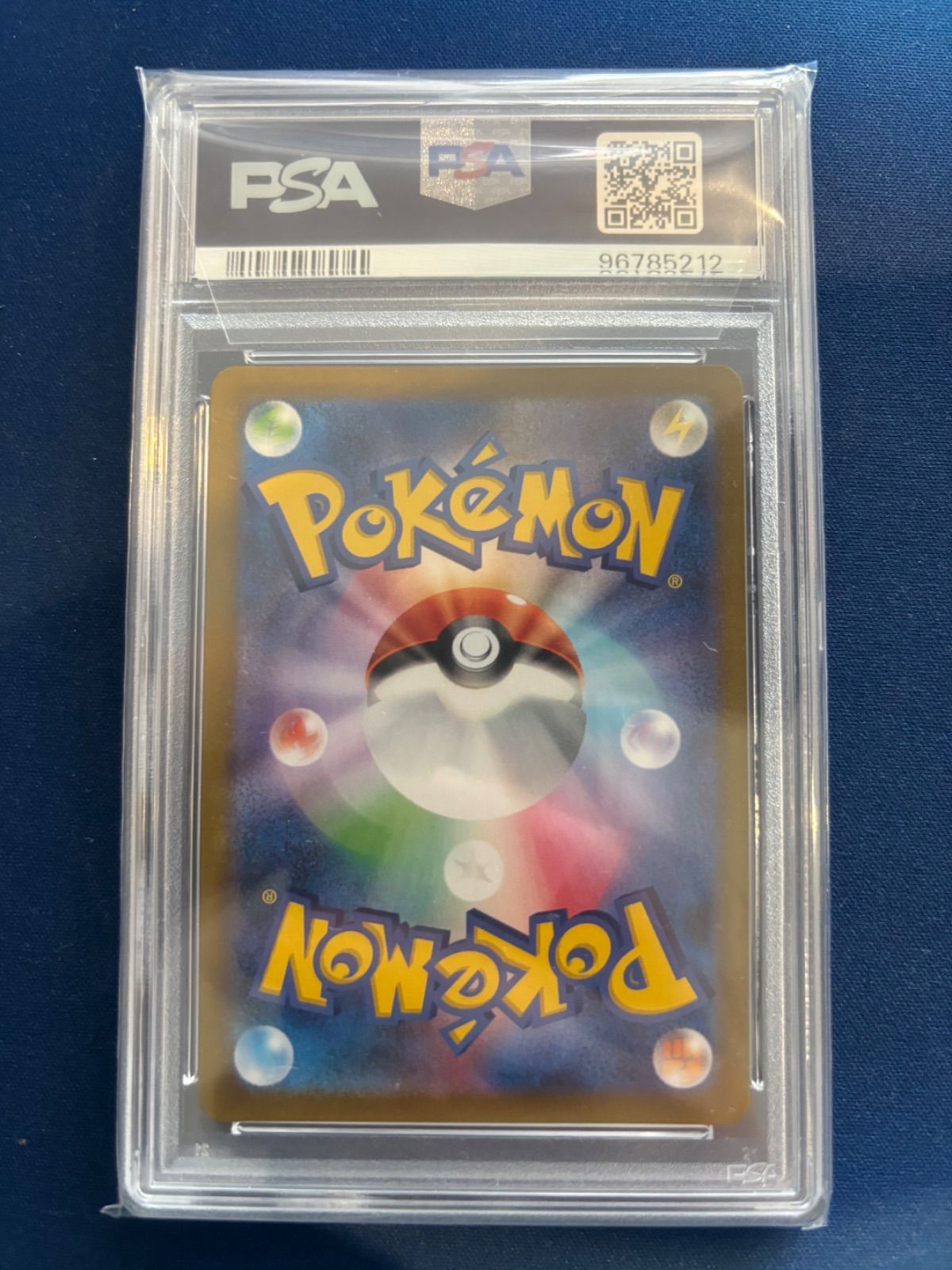 アセロラの予感 s8b 255/184 SR PSA10 - メルカリ