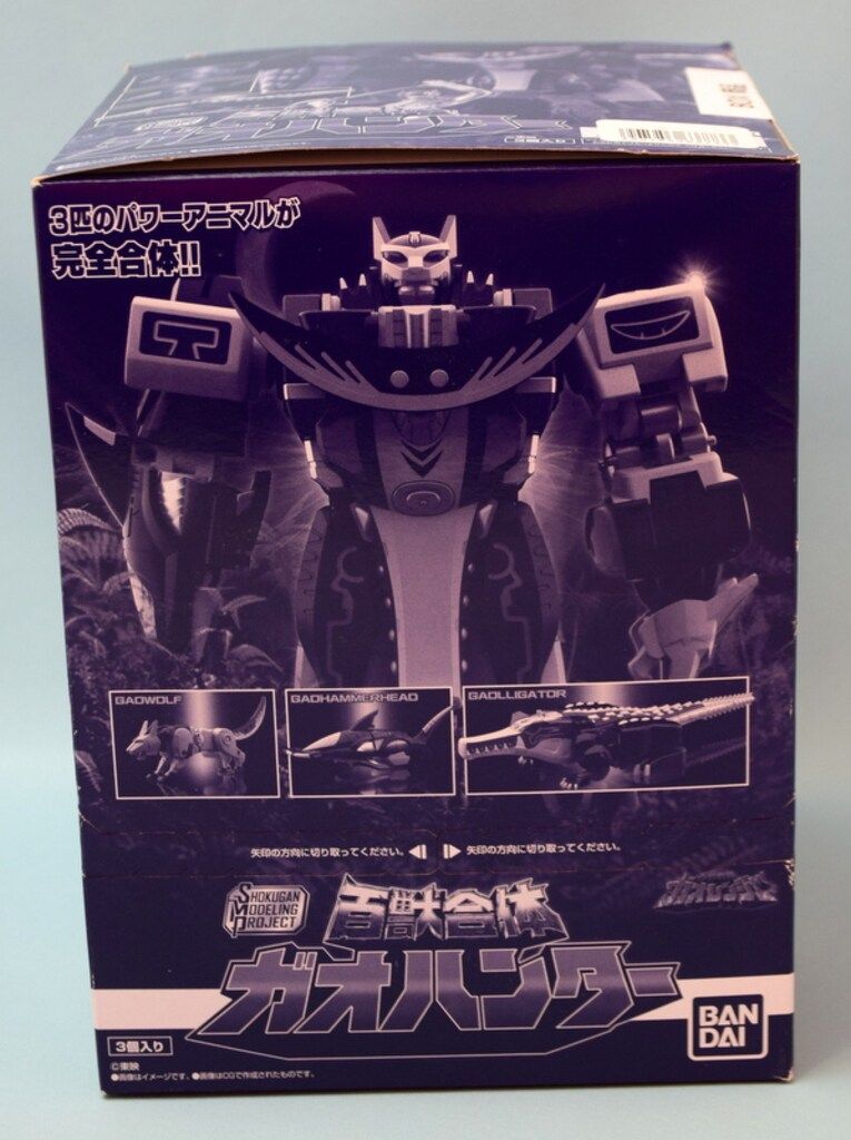 ガオレンジャー！DX百獣合体ガオハンター新品未開封 ⚠️未開封