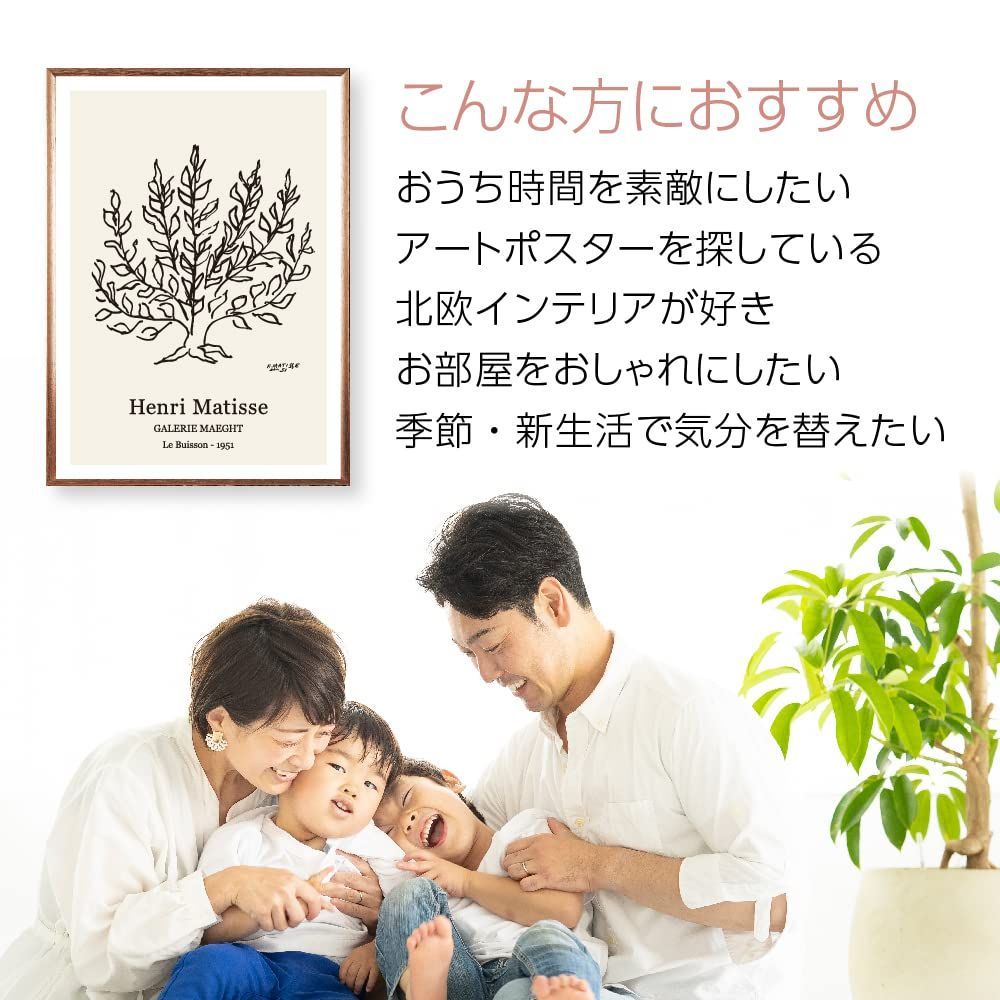 アンリ　ポスター 71kFbmVnlrL._UF350,350_QL50_.jpg