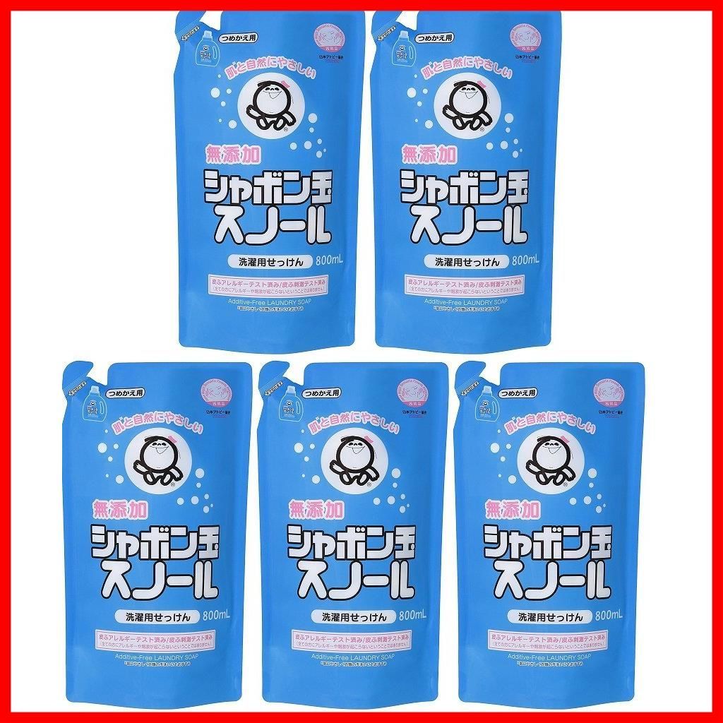 【在庫処分】つめかえ用 800ml×5個 スノール 衣料用液体洗剤 【まとめ買い】シャボン玉