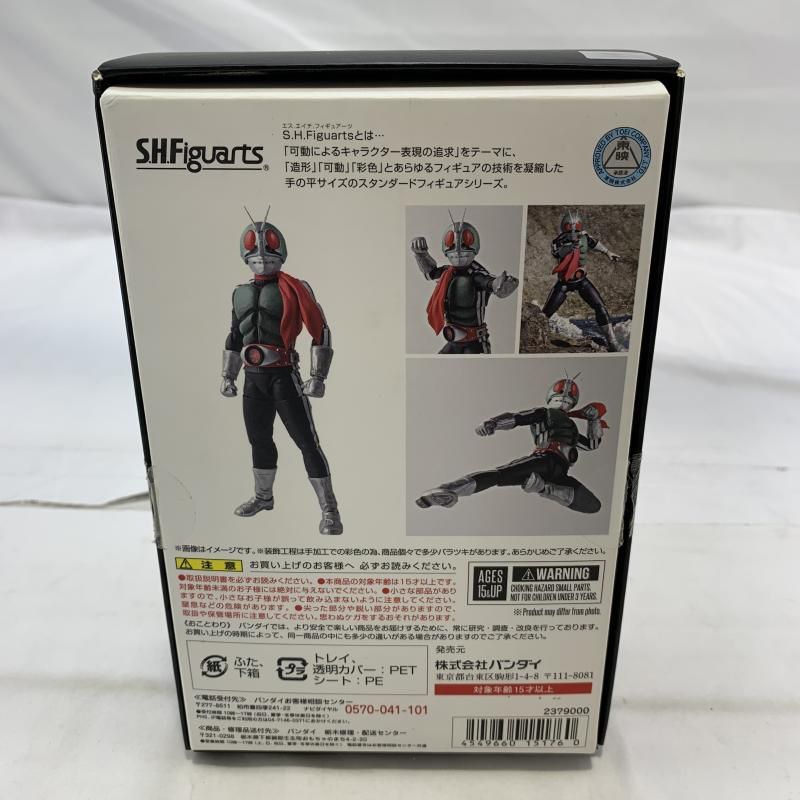 中古】ジャンク)BANDAI S.H.Figuarts(真骨彫製法) 仮面ライダー