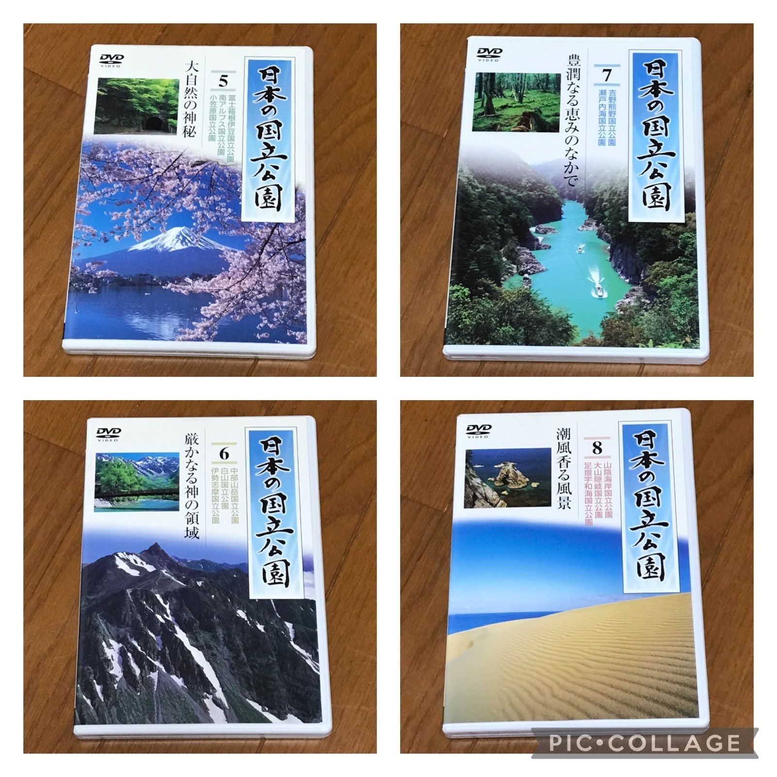 交換無料！ ユーキャン 日本の国立公園DVD10巻 ecousarecycling.com