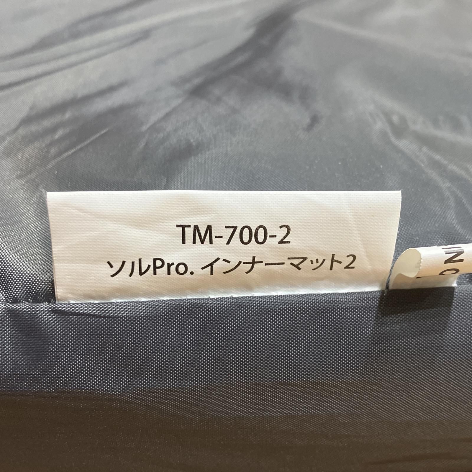 スノーピーク ソルPro.インナーマット２ TM-700-2 【認定中古品 