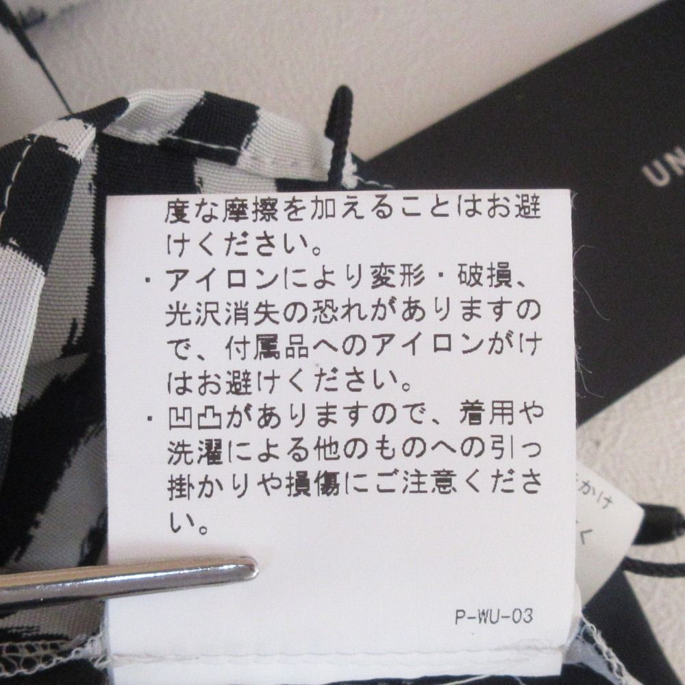 未使用 UNITED TOKYO ユナイテッドトウキョウ ゼブラ柄 ログ